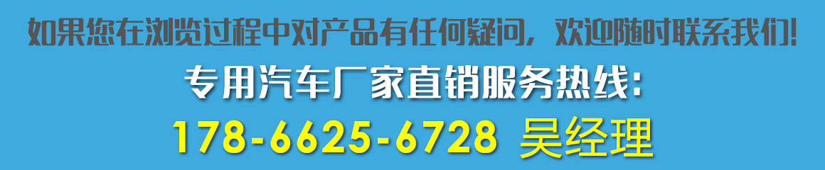咨询电话：13277603258